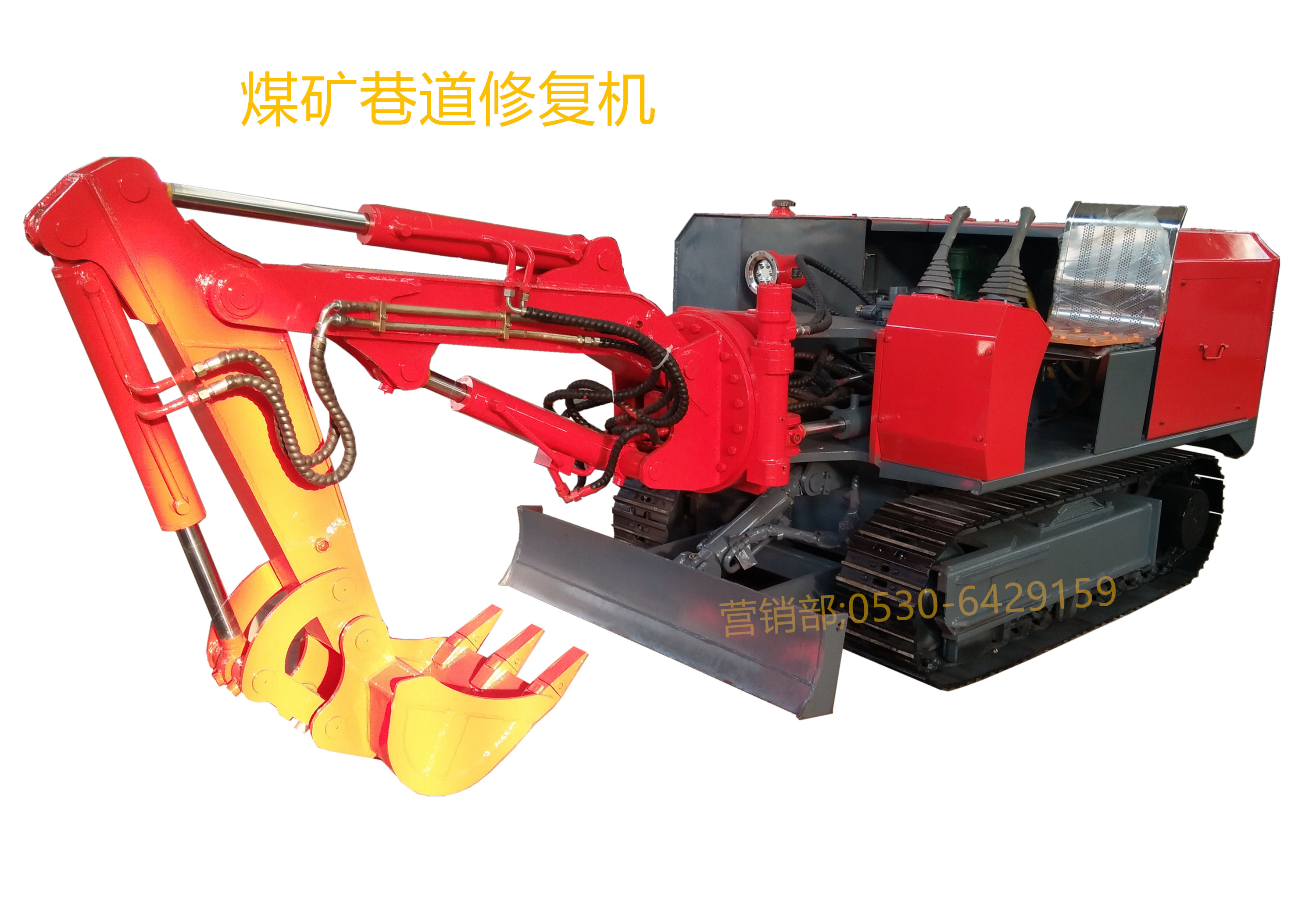 煤礦用巷道修復(fù)機